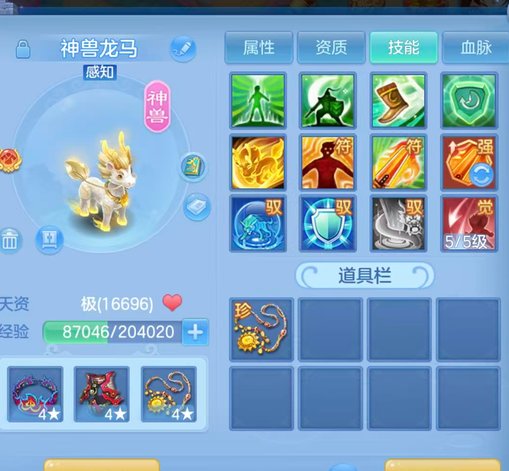 ScreenShot_2026-06-17_121955_703.png