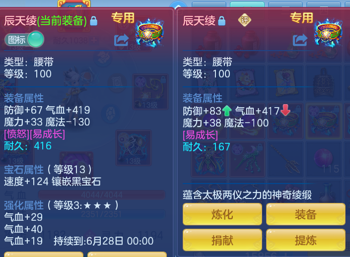 6b72ce817e1229fc3aacb0780742ce5c.png