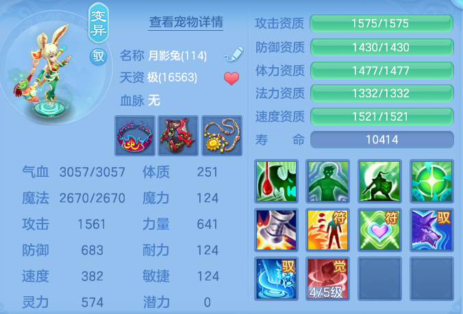 466fcd9af91dd3c10c905f11d8a7ef90.png