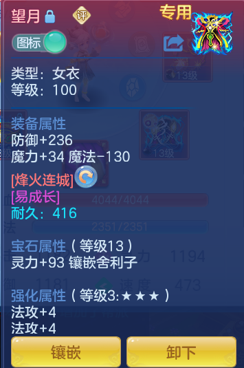 ad0df5e35b728e132ec7f0418e106790.png