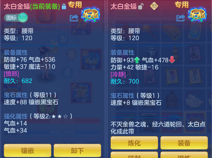 8d489f149d02f49fe0b41bb1d8b4c9a6.png