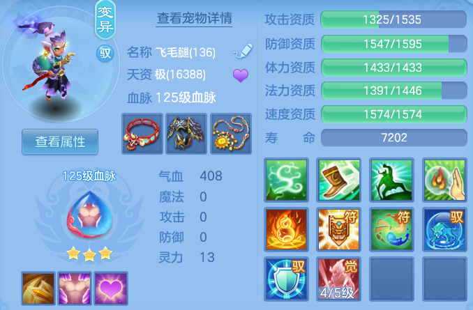 e51b643b2c4b046f2053183e4d209abe.png