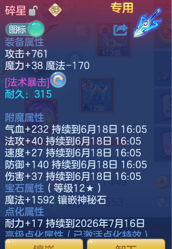 2a45a5acd3f580ffab88e0b2d9cd451b.png