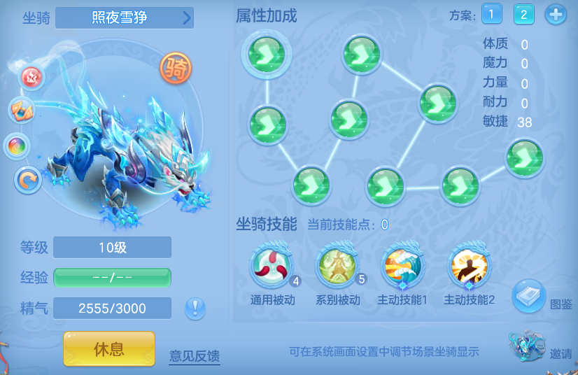 8c56db494a1a2343b6c720f0c7190a62.png