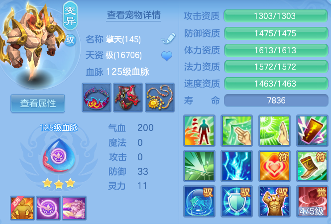 9ab203d530aa263c31d4839c80d6332f.png