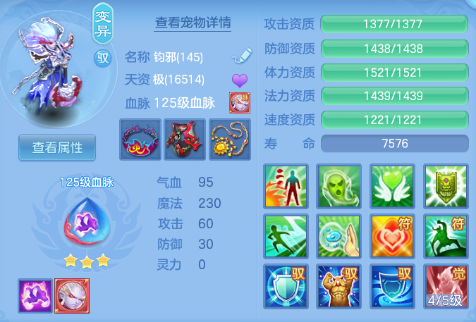 623a7610ec57e448e586ed284cf38710.png