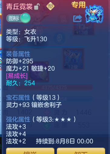 db7b3b6aa206c914888e000a3478bc34.png