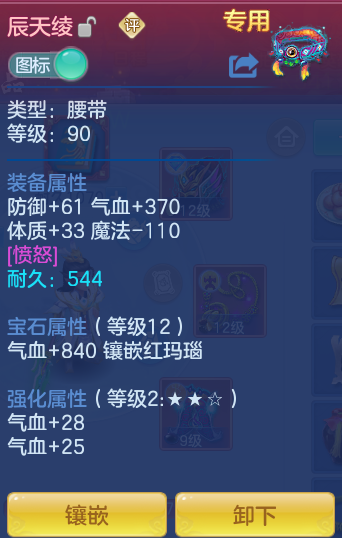 0d75d335fb1275ed37d7365c906559f1.png