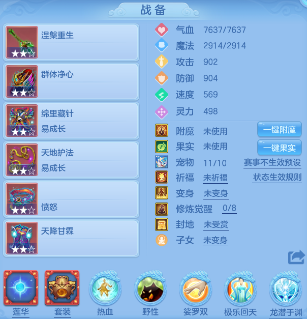7fa516845f8a05f2a81c82c0205a2000.png