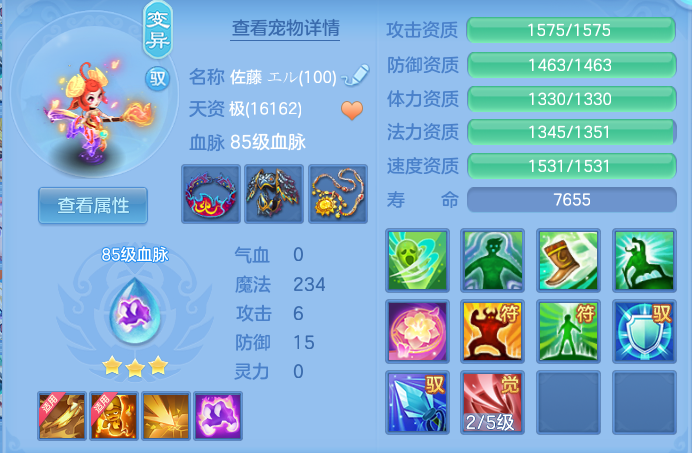 960f0f72a84de3d12bc3194afcabee62.png