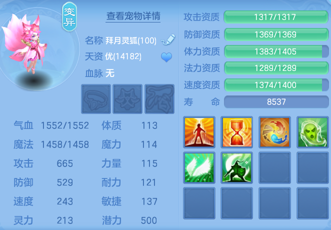 619354c4033d7112d61d34743c345e6e.png