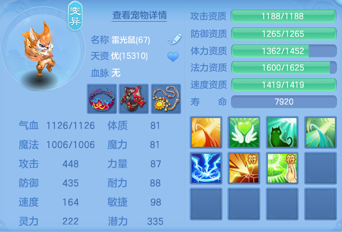 df721e4aec9ebae8bfc0334996d09da8.png