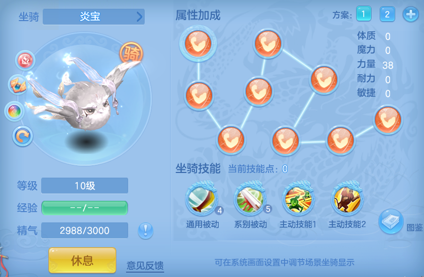 编号34825幻唐同行140男万兽，靓号ABAABA，2980邮箱，有双重。