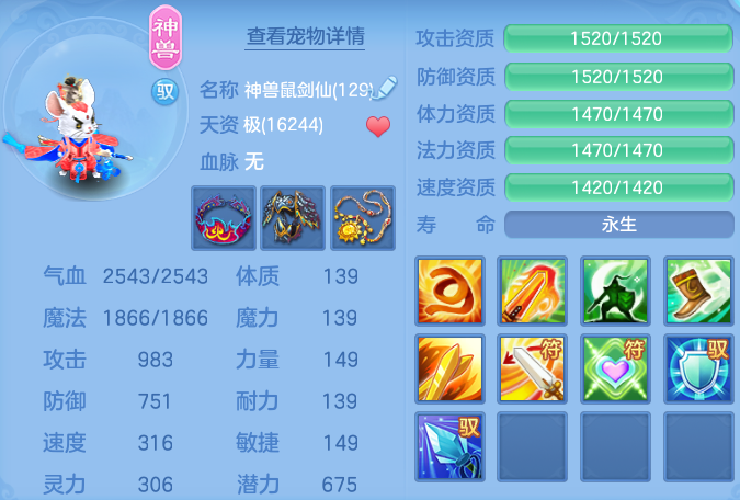 8ce4f93a17ec7b4e3b341f1127d49502.png