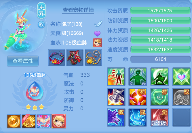 9690f5d0d96d749d9d0a5ff527f6a0c6.png