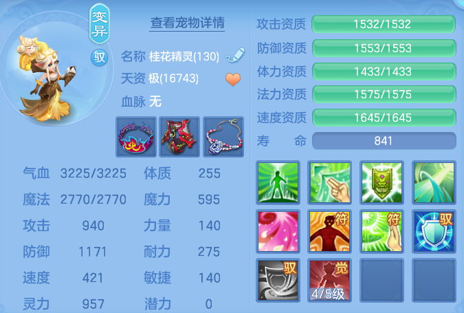 fb76c95b0a18e8f1bf987cc581f55857.png