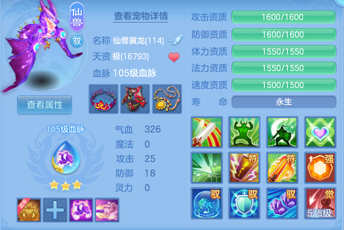 33e6a1a8210b0a91ce16fc12d38670f3.png