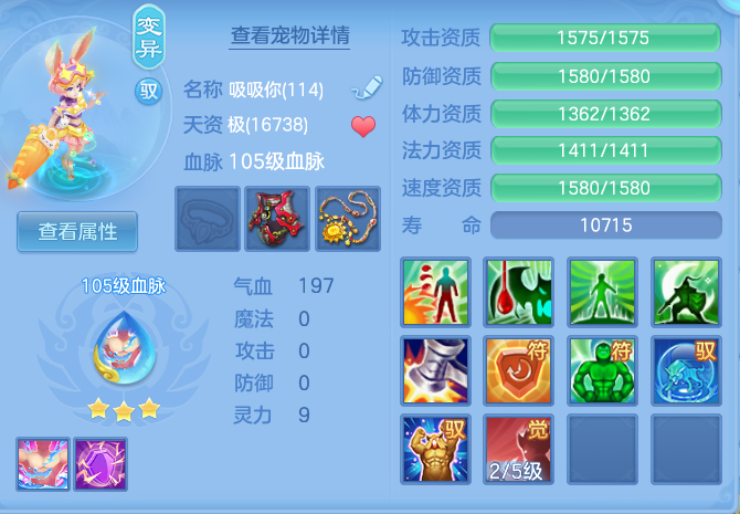 762791d57ea1f221793e7b4adfd6daac.png