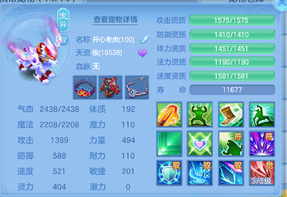 微信图片_20260618150540_55_3725.png