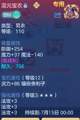 微信图片_20260618154927_20_3754.png