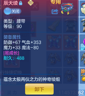微信图片_20260618191009_58_3792.png