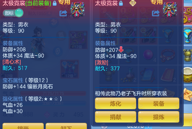 微信图片_20260618165238_25_3762.png