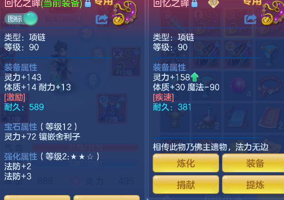 微信图片_20260618165514_27_3762.png