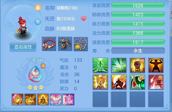 微信图片_20260618170241_45_3762.png