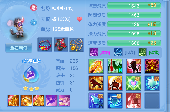 微信图片_20260618172210_75_3767.png