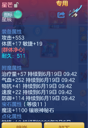 微信图片_20260618185412_18_3394.png