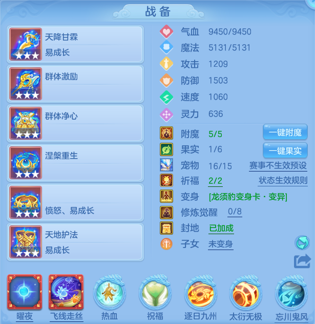 ScreenShot_2026-06-18_094635_736.png