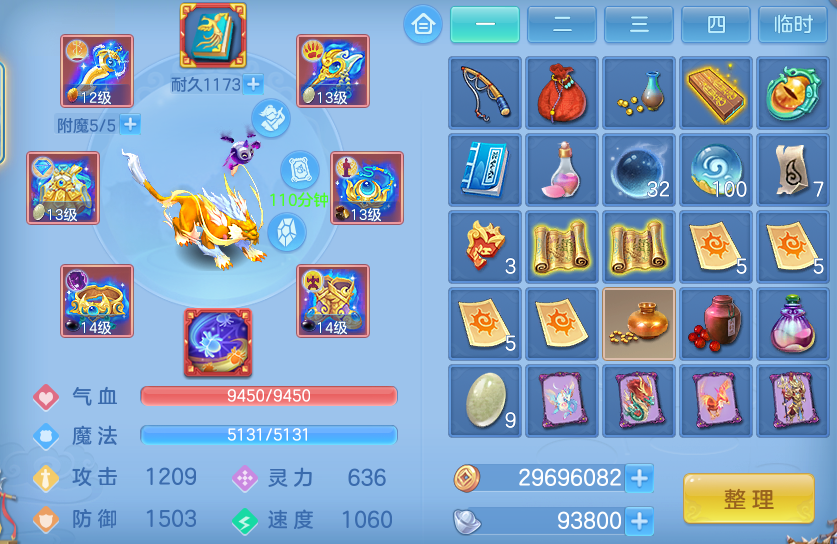 ScreenShot_2026-06-18_094641_685.png