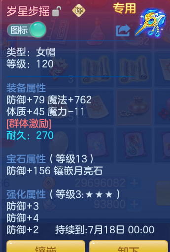 ScreenShot_2026-06-18_094701_116.png