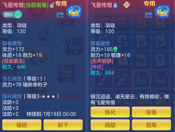 ScreenShot_2026-06-18_094727_052.png