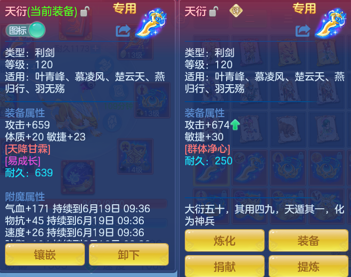ScreenShot_2026-06-18_094717_491.png