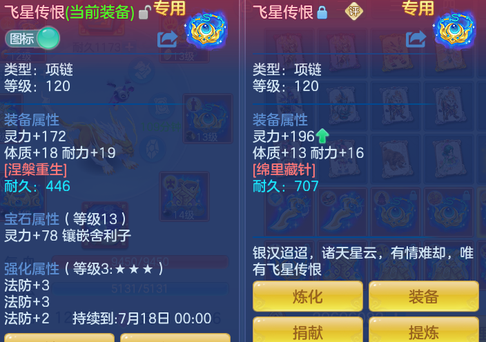 ScreenShot_2026-06-18_094737_757.png