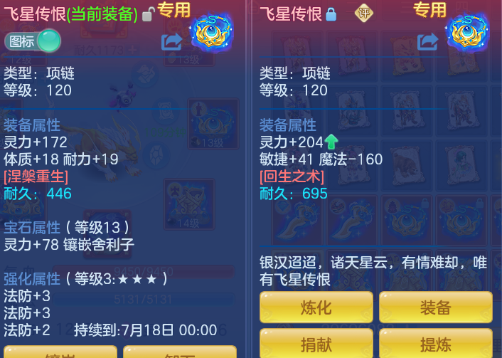 ScreenShot_2026-06-18_094743_243.png