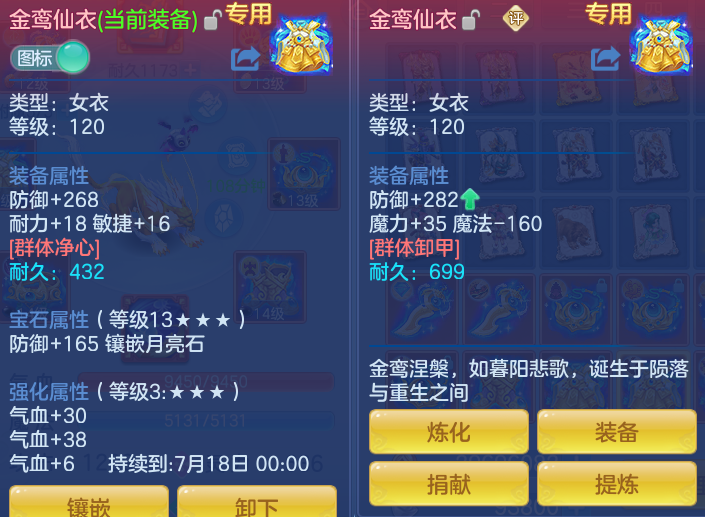 ScreenShot_2026-06-18_094801_077.png