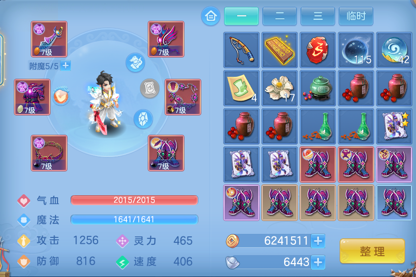 ScreenShot_2026-06-18_101421_155.png