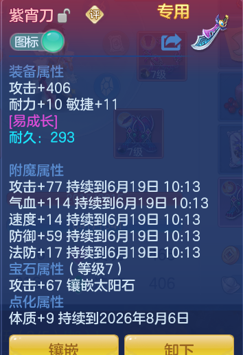 ScreenShot_2026-06-18_101426_851.png