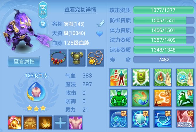 ScreenShot_2026-06-18_134124_380.png