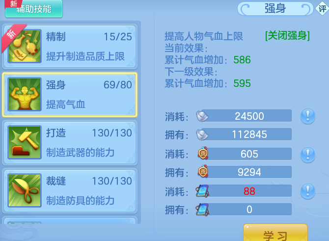 ScreenShot_2026-06-18_134217_236.png