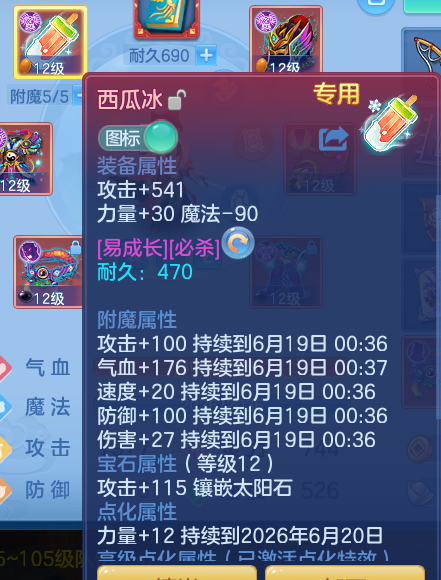 ScreenShot_2026-06-18_145202_252.png