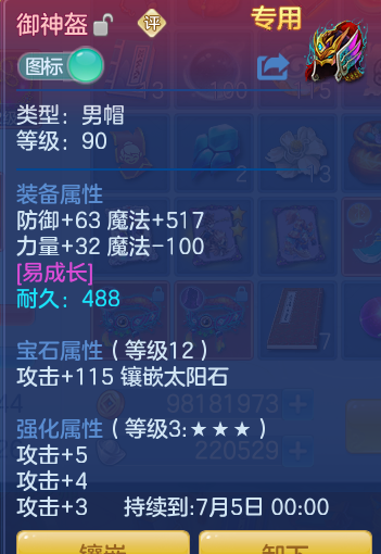 ScreenShot_2026-06-18_145216_497.png