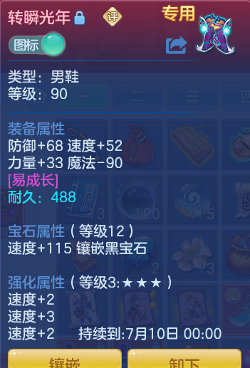 ScreenShot_2026-06-18_145224_848.png
