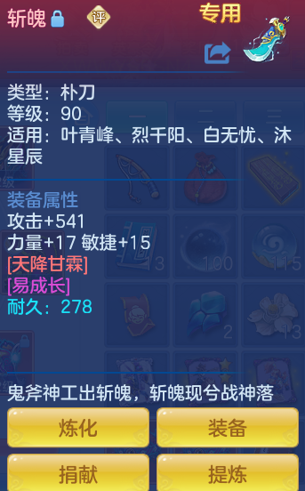 ScreenShot_2026-06-18_145231_368.png