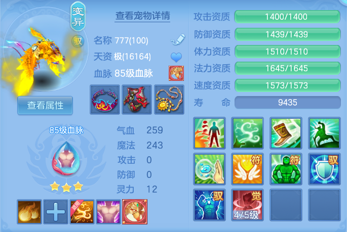 ScreenShot_2026-06-18_145508_928.png