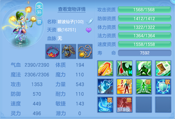 ScreenShot_2026-06-18_145531_593.png