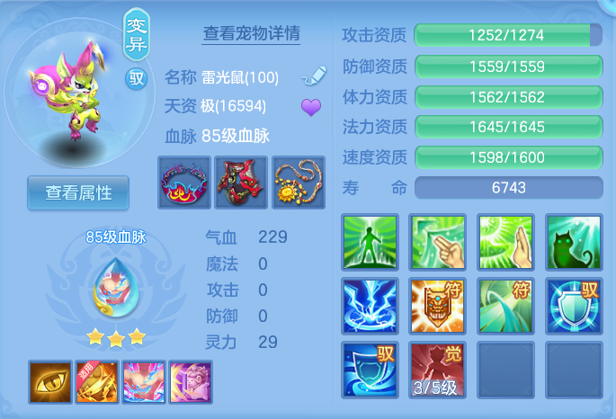 ScreenShot_2026-06-18_145614_876.png