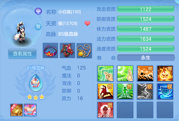ScreenShot_2026-06-18_145706_707.png